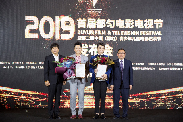 ���������ȣ��������롱_2019�׽춼�ȵ�Ӱ���ӽ��ߵڶ����й������ȣ��������ͯ��Ӱ������_������ɹ��ھ�����