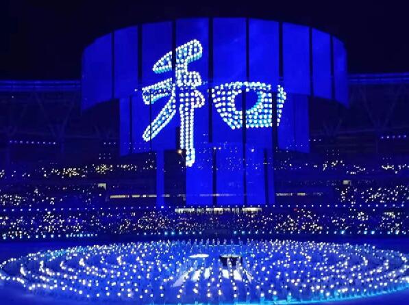 “中华民族一家亲,华侨与祖国心连心” “中华民族一家亲,华侨与祖国心连心”