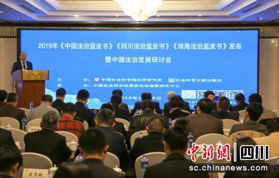 法治耀天府_阔步新征程:四川谱写治蜀兴川法治乐章 法治耀天府_阔步新征程:四川谱写治蜀兴川法治乐章