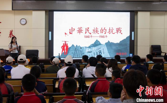 “七七事变”87周年_两岸青少年聆听抗战历史 “七七事变”87周年_两岸青少年聆听抗战历史