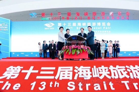第十三届海峡旅游博览会开馆_部分活动首次延伸至金门举办 第十三届海峡旅游博览会开馆_部分活动首次延伸至金门举办